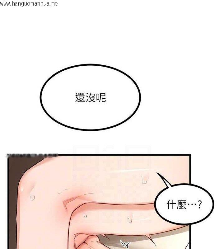 韩国漫画熟女交换计划韩漫_熟女交换计划-第16话-彻底高潮的喷泉在线免费阅读-韩国漫画-第164张图片