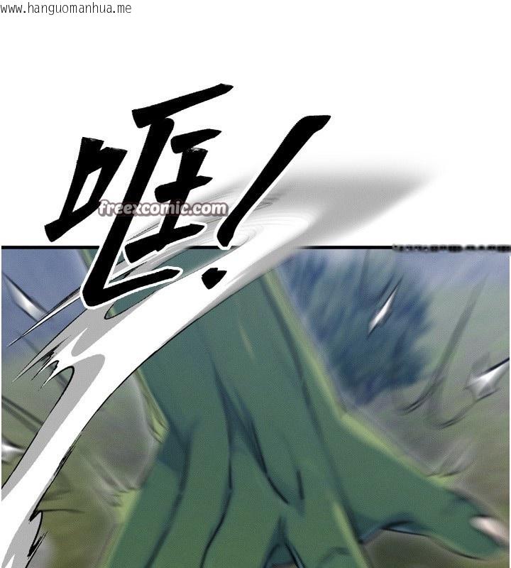 韩国漫画等价交换人生韩漫_等价交换人生-第8话-阿姨来帮你治疗在线免费阅读-韩国漫画-第28张图片