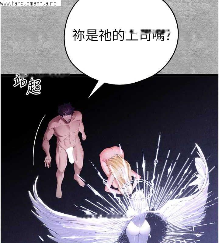 韩国漫画初次深交，请多指教韩漫_初次深交，请多指教-第94话-因性爱而堕落的女神在线免费阅读-韩国漫画-第117张图片