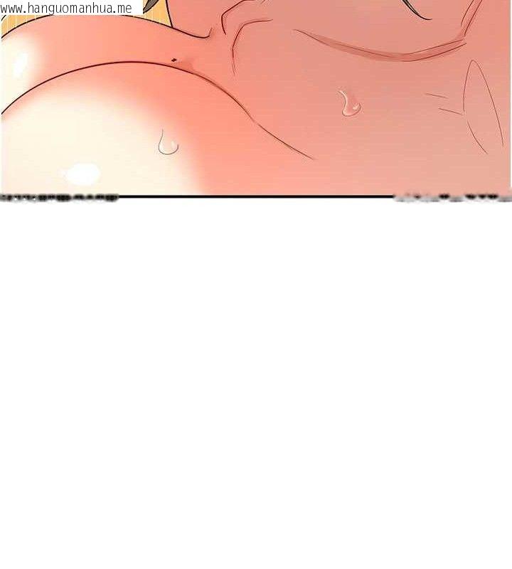 韩国漫画熟女交换计划韩漫_熟女交换计划-第16话-彻底高潮的喷泉在线免费阅读-韩国漫画-第92张图片