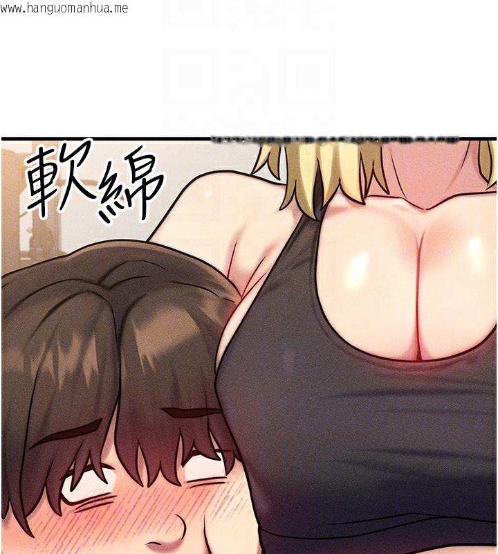 韩国漫画等价交换人生韩漫_等价交换人生-第7话-终于可以那个了…在线免费阅读-韩国漫画-第90张图片