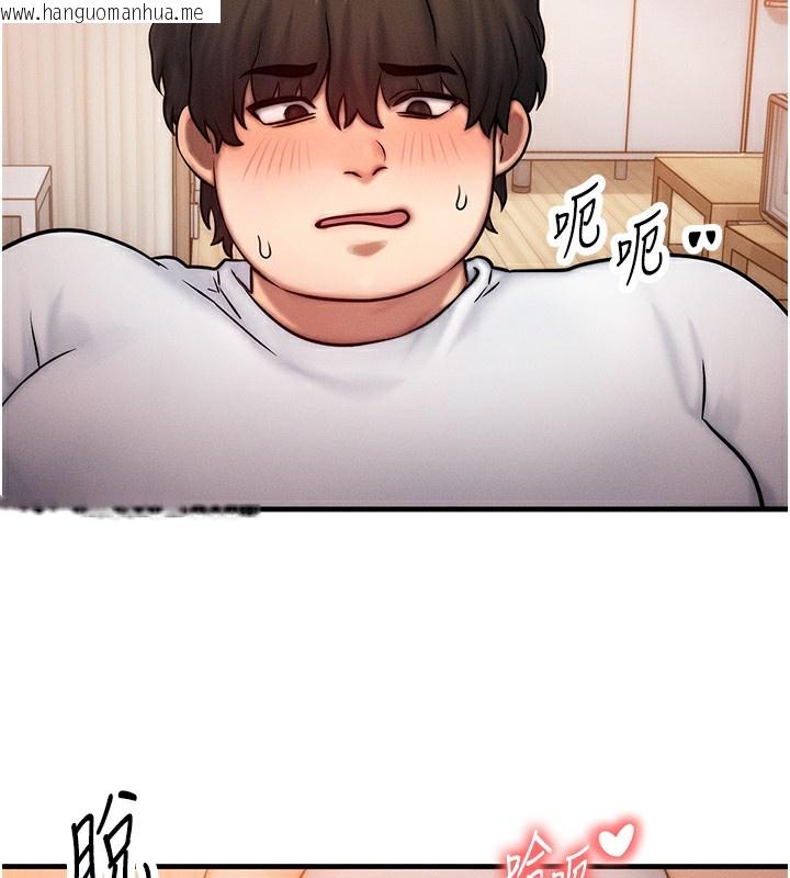 韩国漫画等价交换人生韩漫_等价交换人生-第6话-忍不住射在阿姨脸上在线免费阅读-韩国漫画-第118张图片