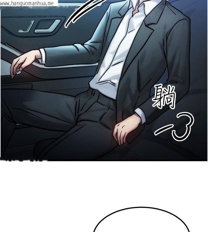 韩国漫画等价交换人生韩漫_等价交换人生-第3话-快点射进来给人家在线免费阅读-韩国漫画-第131张图片