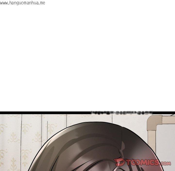 韩国漫画RE：23岁韩漫_RE：23岁-第40话在线免费阅读-韩国漫画-第21张图片