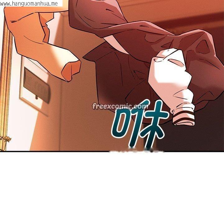 韩国漫画恋人未满韩漫_恋人未满-第44话在线免费阅读-韩国漫画-第30张图片
