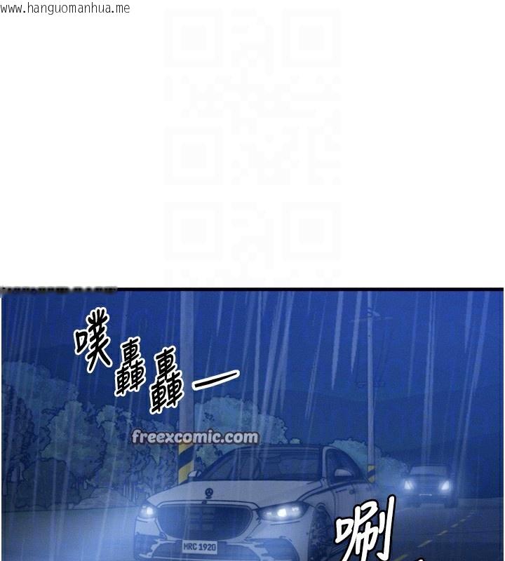 韩国漫画等价交换人生韩漫_等价交换人生-第4话-性感的母女在线免费阅读-韩国漫画-第30张图片