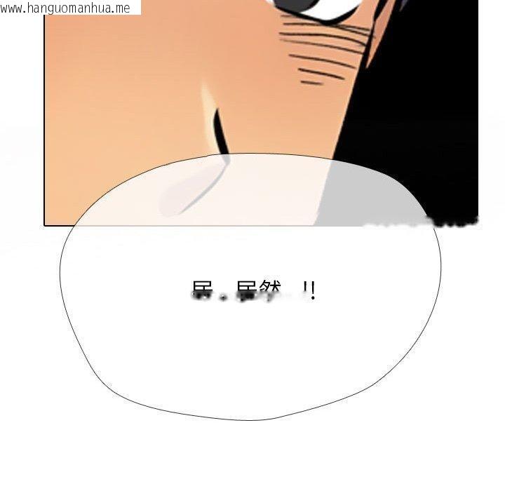 韩国漫画同事换换爱韩漫_同事换换爱-第212话在线免费阅读-韩国漫画-第190张图片