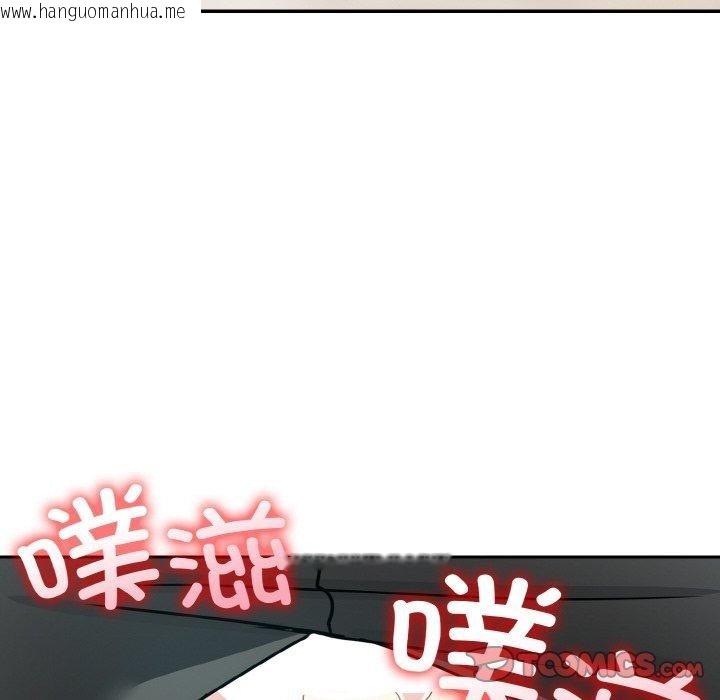 韩国漫画异世界骑士团长韩漫_异世界骑士团长-第14话在线免费阅读-韩国漫画-第48张图片