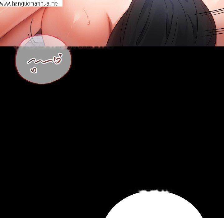 韩国漫画完美妻子的背叛/背叛的开始韩漫_完美妻子的背叛/背叛的开始-第70话在线免费阅读-韩国漫画-第103张图片