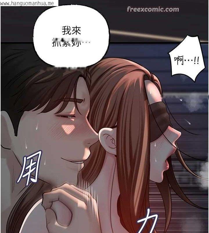 韩国漫画岳母为何那样韩漫_岳母为何那样-第49话-失职的母亲在线免费阅读-韩国漫画-第75张图片