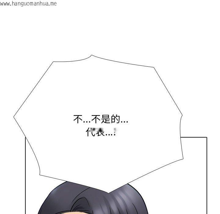 韩国漫画同事换换爱韩漫_同事换换爱-第212话在线免费阅读-韩国漫画-第54张图片