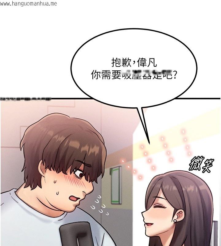 韩国漫画等价交换人生韩漫_等价交换人生-第6话-忍不住射在阿姨脸上在线免费阅读-韩国漫画-第66张图片