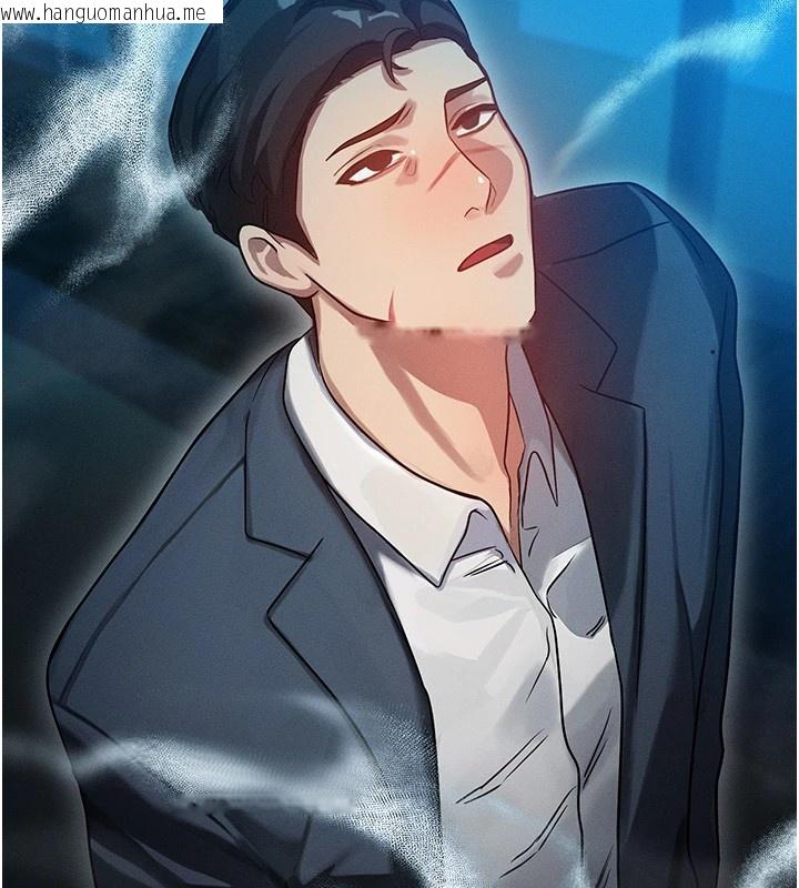 韩国漫画等价交换人生韩漫_等价交换人生-第1话-交换肉体横刀夺爱在线免费阅读-韩国漫画-第158张图片