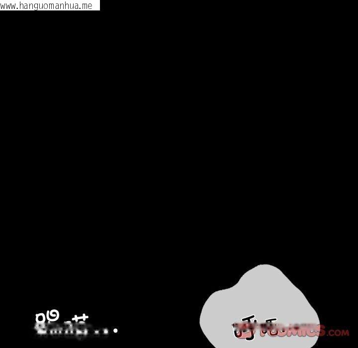 韩国漫画完美妻子的背叛/背叛的开始韩漫_完美妻子的背叛/背叛的开始-第69话在线免费阅读-韩国漫画-第12张图片
