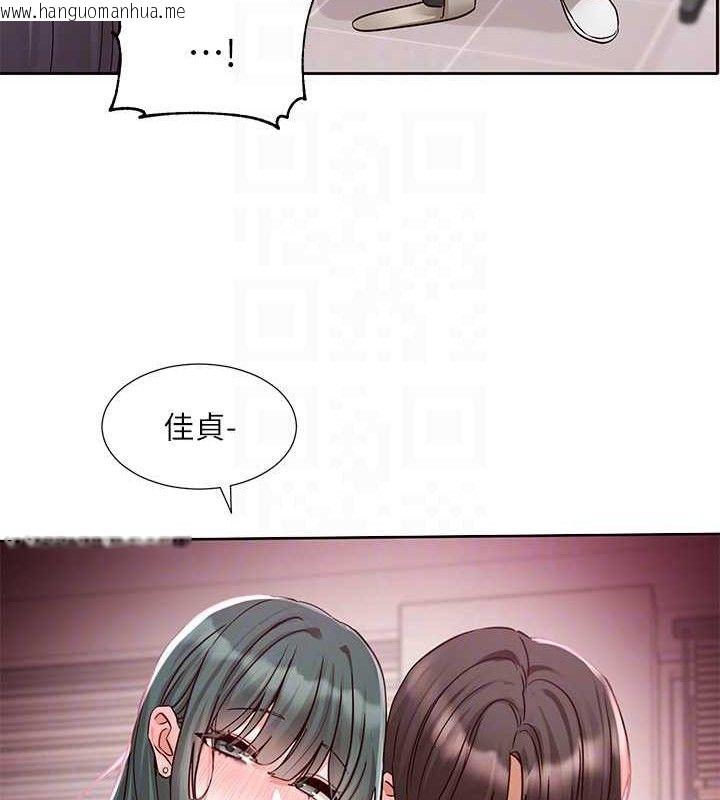 韩国漫画社团学姐韩漫_社团学姐-第217话-白佳贞&陈钰琳-和教授共享肉棒在线免费阅读-韩国漫画-第74张图片