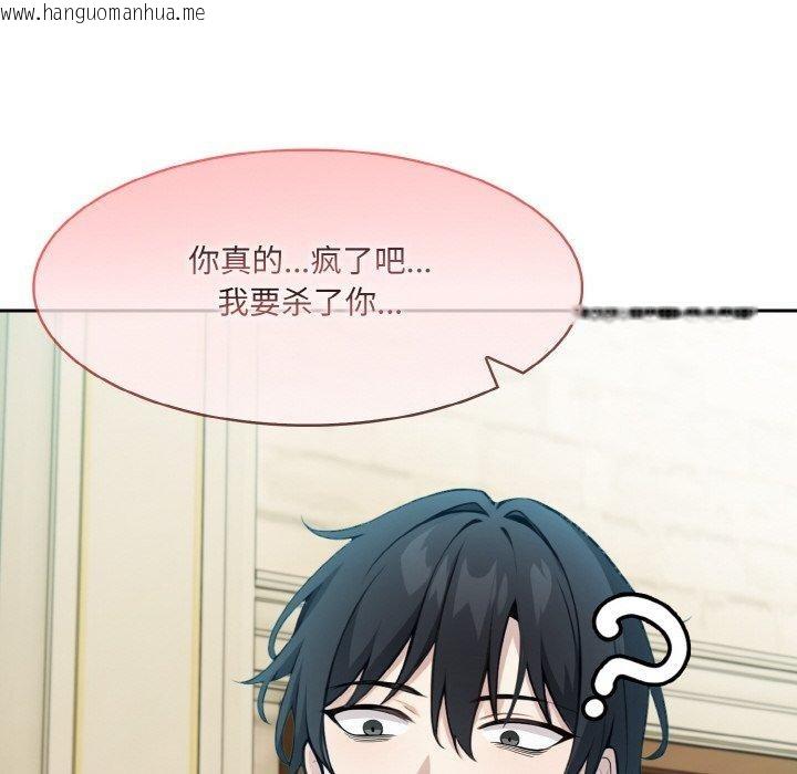 韩国漫画异世界骑士团长韩漫_异世界骑士团长-第14话在线免费阅读-韩国漫画-第67张图片