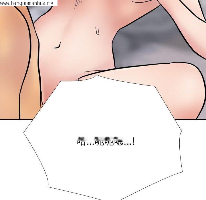 韩国漫画同事换换爱韩漫_同事换换爱-第212话在线免费阅读-韩国漫画-第175张图片