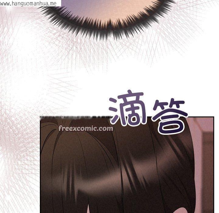 韩国漫画被吞噬的夜韩漫_被吞噬的夜-第32话在线免费阅读-韩国漫画-第42张图片