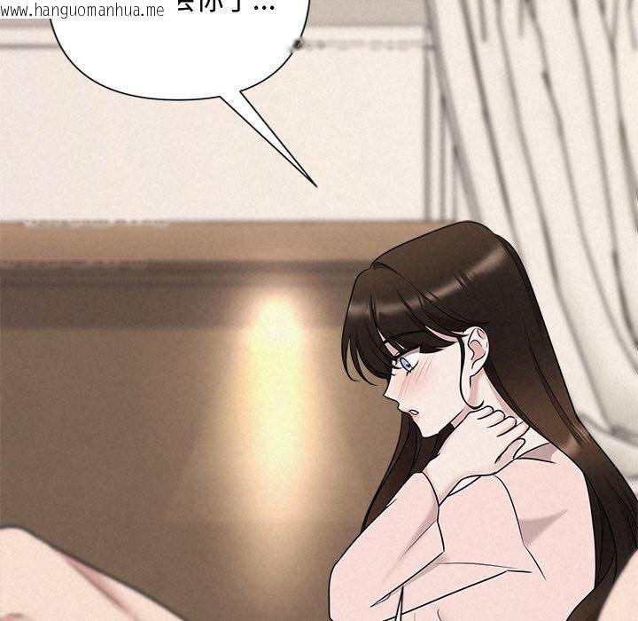 韩国漫画被吞噬的夜韩漫_被吞噬的夜-第32话在线免费阅读-韩国漫画-第138张图片