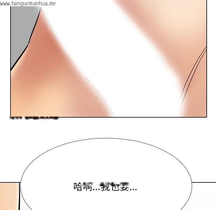 韩国漫画同事换换爱韩漫_同事换换爱-第212话在线免费阅读-韩国漫画-第162张图片