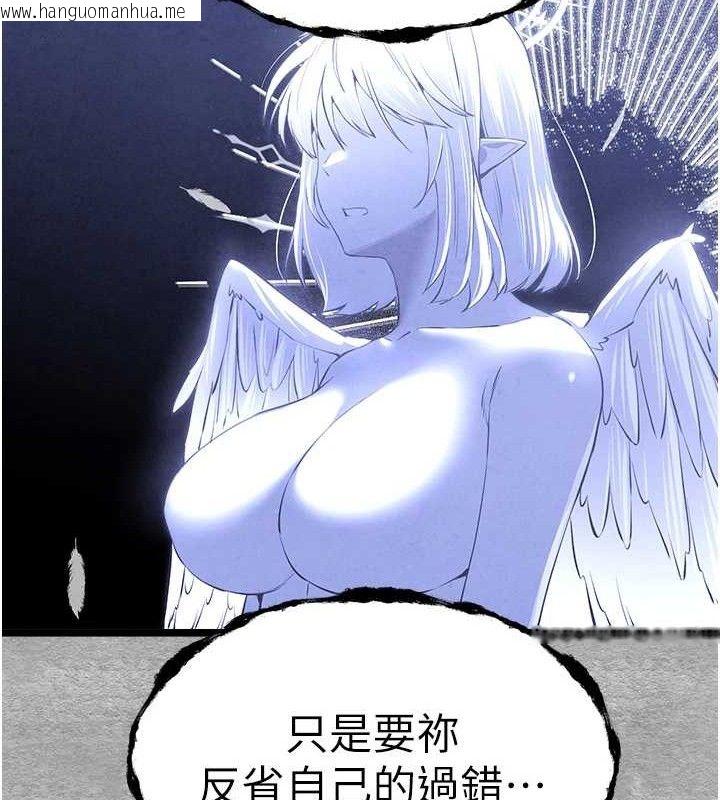 韩国漫画初次深交，请多指教韩漫_初次深交，请多指教-第94话-因性爱而堕落的女神在线免费阅读-韩国漫画-第175张图片