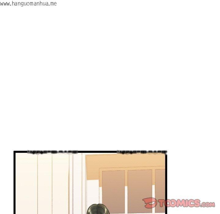韩国漫画我的拉拉队宝贝韩漫_我的拉拉队宝贝-第36话在线免费阅读-韩国漫画-第102张图片