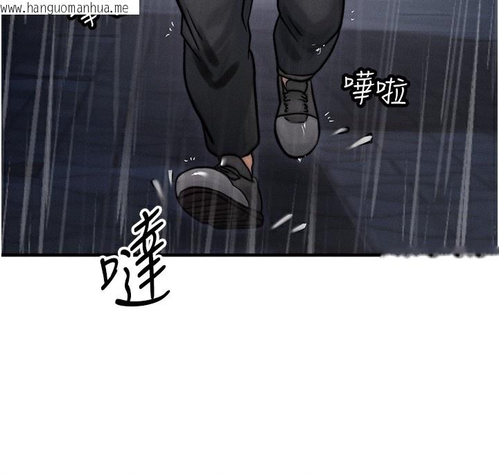 韩国漫画等价交换人生韩漫_等价交换人生-第3话-快点射进来给人家在线免费阅读-韩国漫画-第86张图片