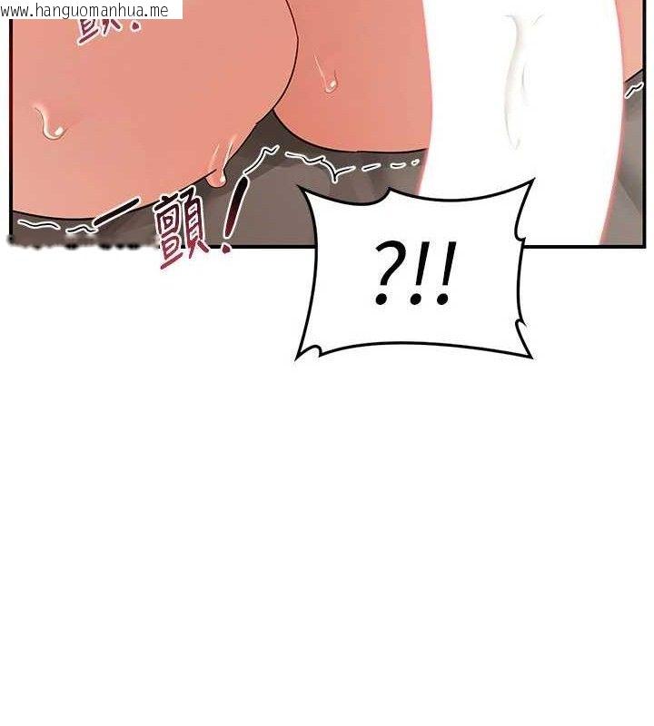 韩国漫画熟女交换计划韩漫_熟女交换计划-第16话-彻底高潮的喷泉在线免费阅读-韩国漫画-第129张图片
