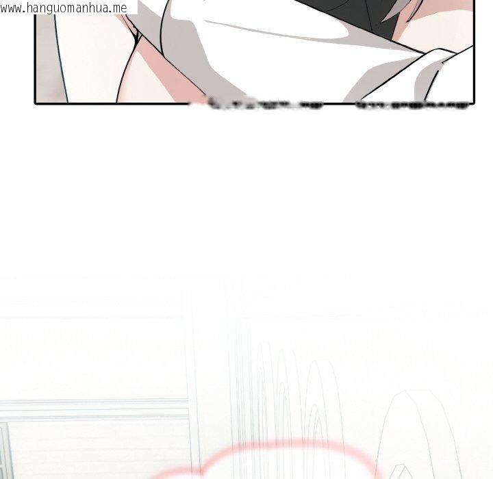 韩国漫画异世界骑士团长韩漫_异世界骑士团长-第14话在线免费阅读-韩国漫画-第77张图片