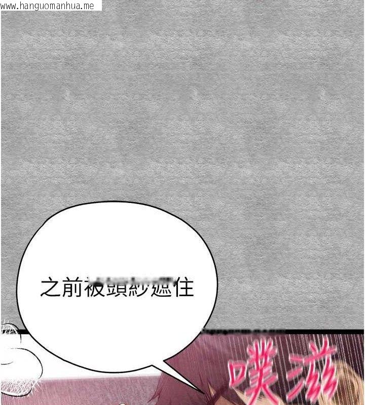 韩国漫画初次深交，请多指教韩漫_初次深交，请多指教-第94话-因性爱而堕落的女神在线免费阅读-韩国漫画-第23张图片