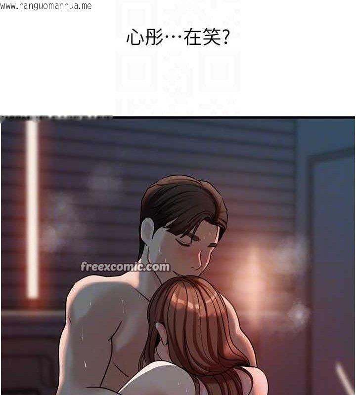 韩国漫画岳母为何那样韩漫_岳母为何那样-第49话-失职的母亲在线免费阅读-韩国漫画-第15张图片