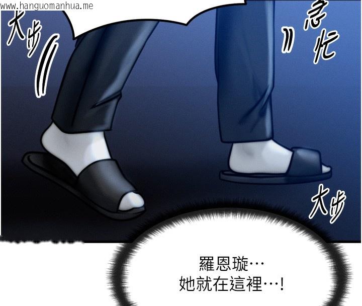 韩国漫画等价交换人生韩漫_等价交换人生-第4话-性感的母女在线免费阅读-韩国漫画-第102张图片