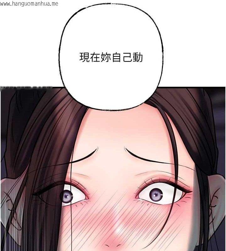 韩国漫画岳母为何那样韩漫_岳母为何那样-第49话-失职的母亲在线免费阅读-韩国漫画-第48张图片