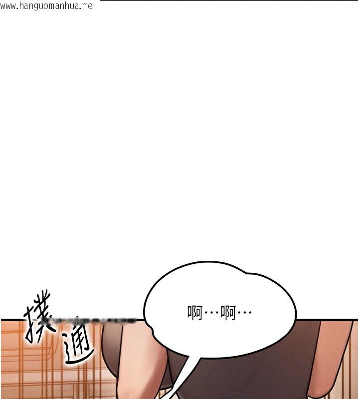 韩国漫画等价交换人生韩漫_等价交换人生-第6话-忍不住射在阿姨脸上在线免费阅读-韩国漫画-第147张图片