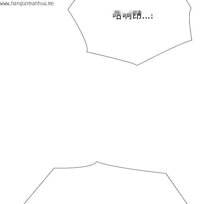韩国漫画同事换换爱韩漫_同事换换爱-第212话在线免费阅读-韩国漫画-第46张图片