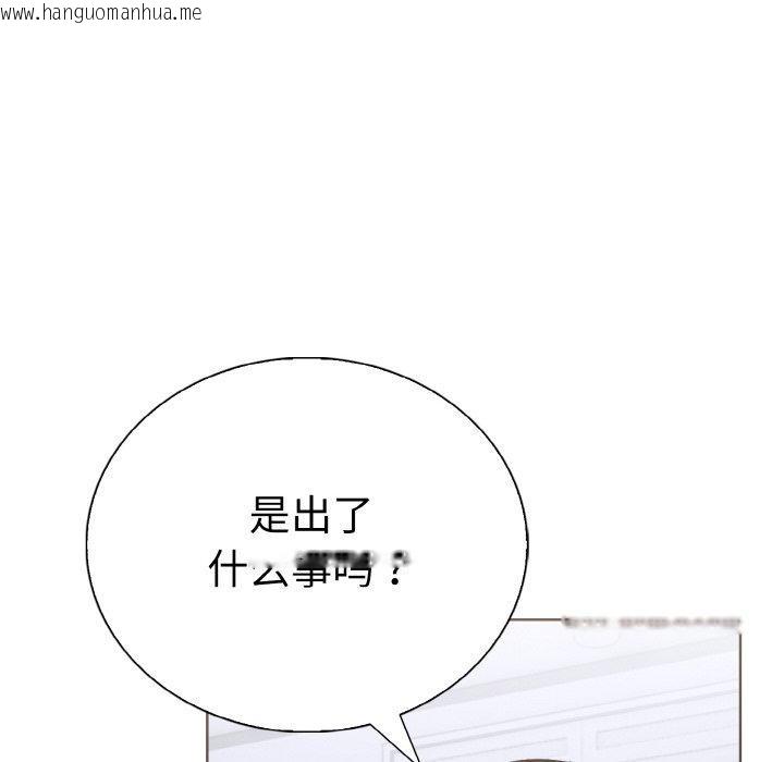 韩国漫画走不出的房间：第二季韩漫_走不出的房间：第二季-第35话在线免费阅读-韩国漫画-第121张图片