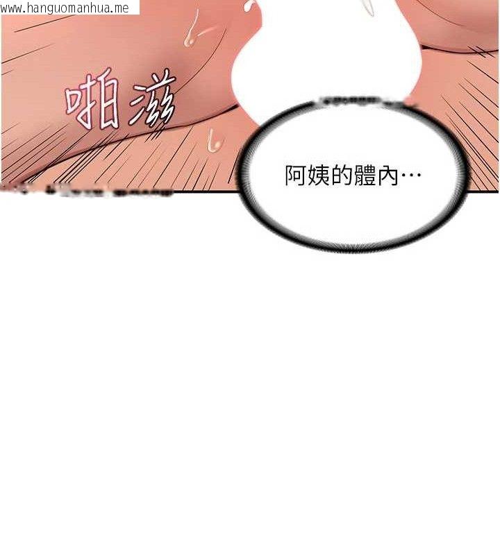 韩国漫画熟女交换计划韩漫_熟女交换计划-第16话-彻底高潮的喷泉在线免费阅读-韩国漫画-第27张图片