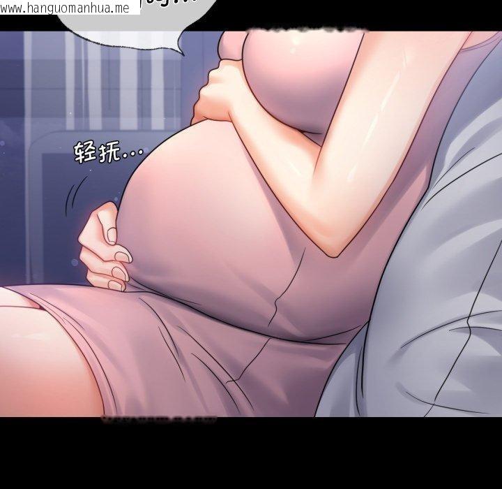 韩国漫画完美妻子的背叛/背叛的开始韩漫_完美妻子的背叛/背叛的开始-第69话在线免费阅读-韩国漫画-第5张图片