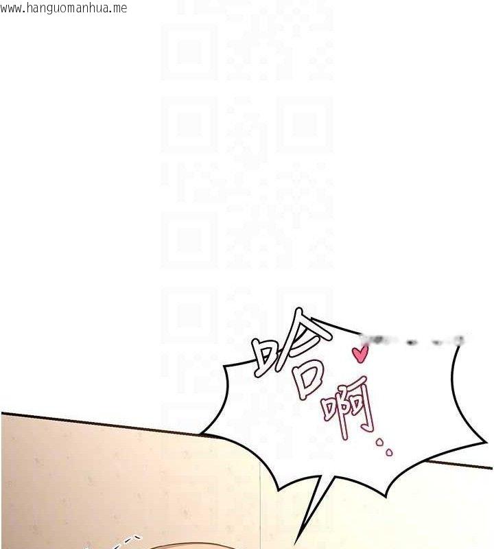 韩国漫画熟女交换计划韩漫_熟女交换计划-第16话-彻底高潮的喷泉在线免费阅读-韩国漫画-第133张图片