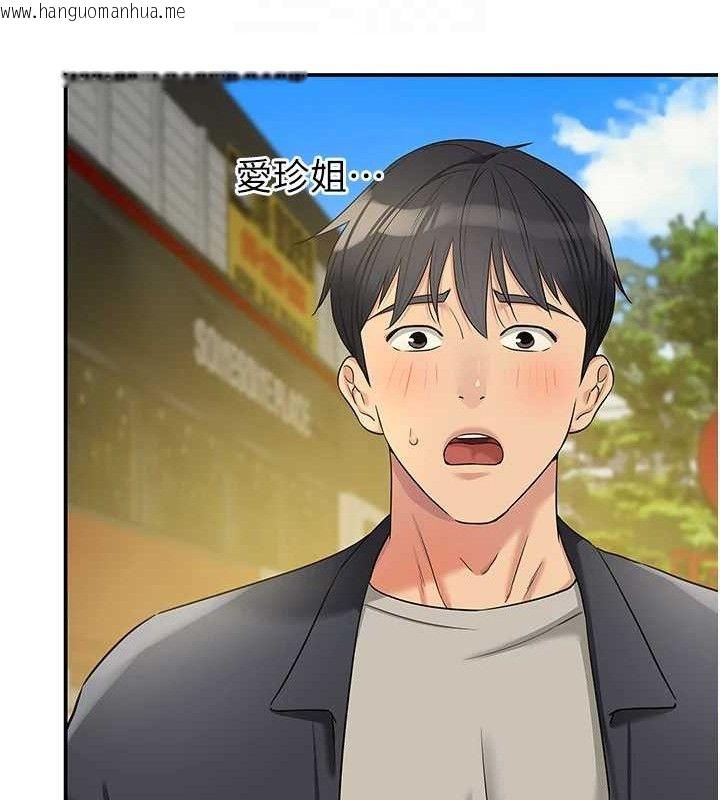 韩国漫画洞洞杂货店韩漫_洞洞杂货店-第125话-砲王的第一顺位!在线免费阅读-韩国漫画-第48张图片
