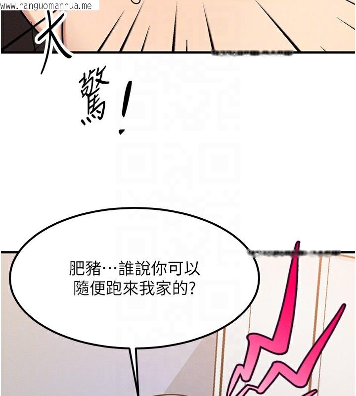韩国漫画等价交换人生韩漫_等价交换人生-第6话-忍不住射在阿姨脸上在线免费阅读-韩国漫画-第49张图片