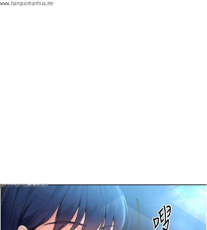 韩国漫画Set-up!排球少女韩漫_Set-up!排球少女-第43话-你现在是转移目标了吗?在线免费阅读-韩国漫画-第150张图片