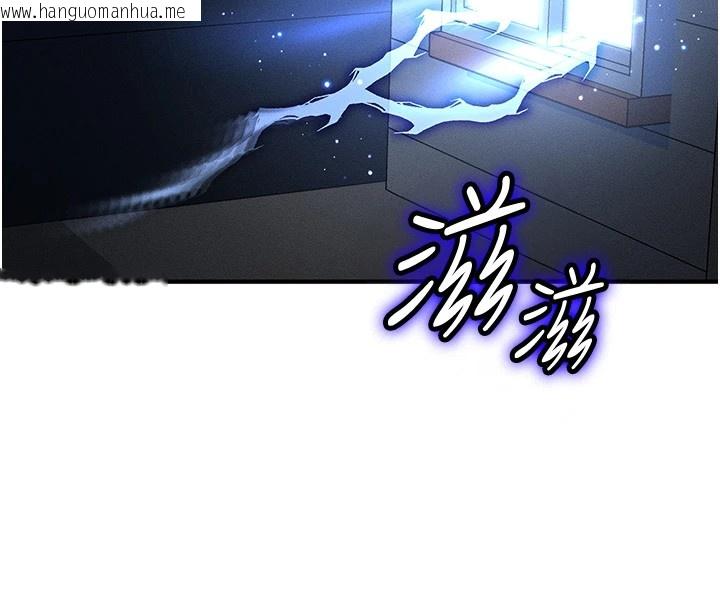 韩国漫画等价交换人生韩漫_等价交换人生-第1话-交换肉体横刀夺爱在线免费阅读-韩国漫画-第228张图片