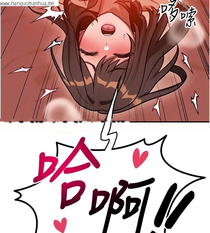 韩国漫画等价交换人生韩漫_等价交换人生-第1话-交换肉体横刀夺爱在线免费阅读-韩国漫画-第41张图片