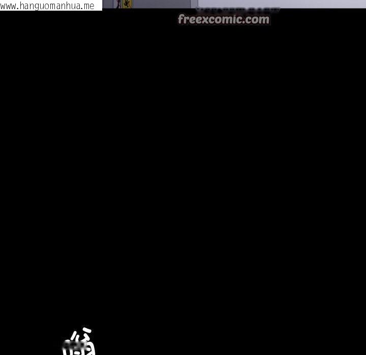 韩国漫画完美妻子的背叛/背叛的开始韩漫_完美妻子的背叛/背叛的开始-第70话在线免费阅读-韩国漫画-第42张图片