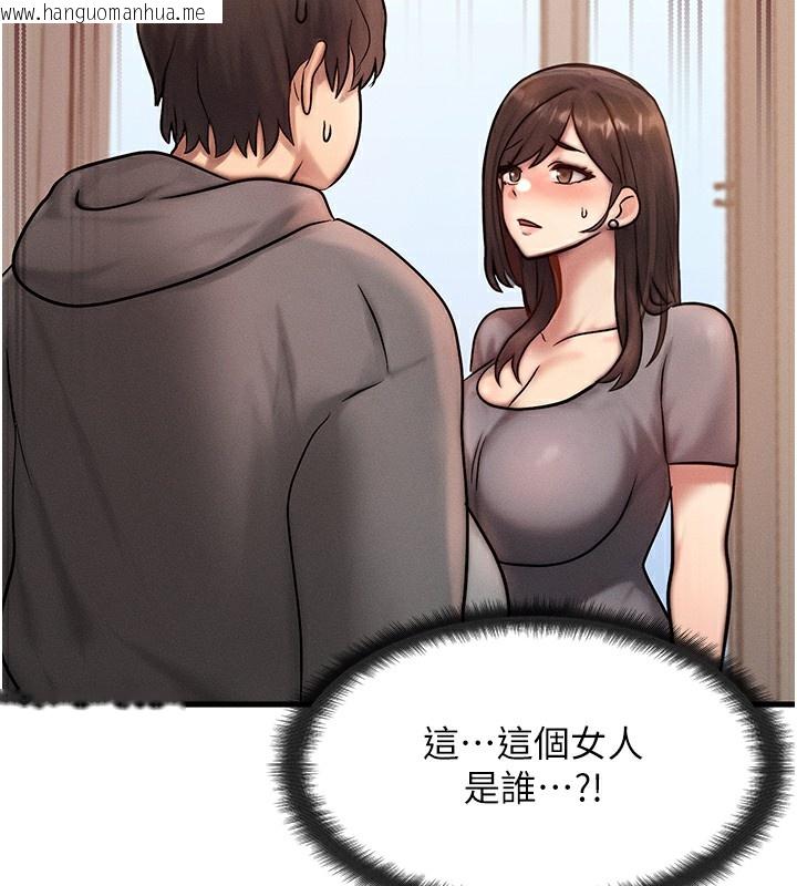 韩国漫画等价交换人生韩漫_等价交换人生-第5话-S级猎人的蜜穴在线免费阅读-韩国漫画-第136张图片