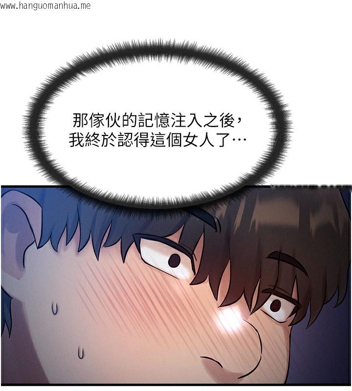 韩国漫画等价交换人生韩漫_等价交换人生-第6话-忍不住射在阿姨脸上在线免费阅读-韩国漫画-第13张图片