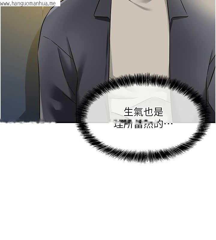 韩国漫画洞洞杂货店韩漫_洞洞杂货店-第125话-砲王的第一顺位!在线免费阅读-韩国漫画-第25张图片