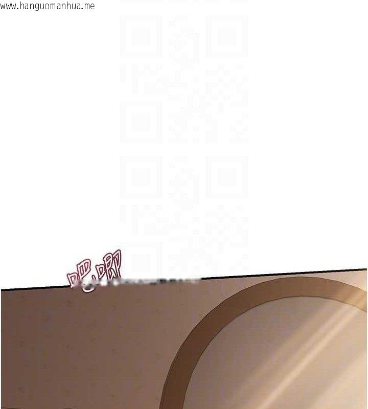 韩国漫画熟女交换计划韩漫_熟女交换计划-第16话-彻底高潮的喷泉在线免费阅读-韩国漫画-第83张图片