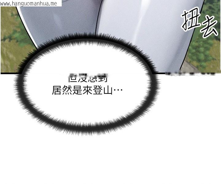 韩国漫画等价交换人生韩漫_等价交换人生-第7话-终于可以那个了…在线免费阅读-韩国漫画-第176张图片